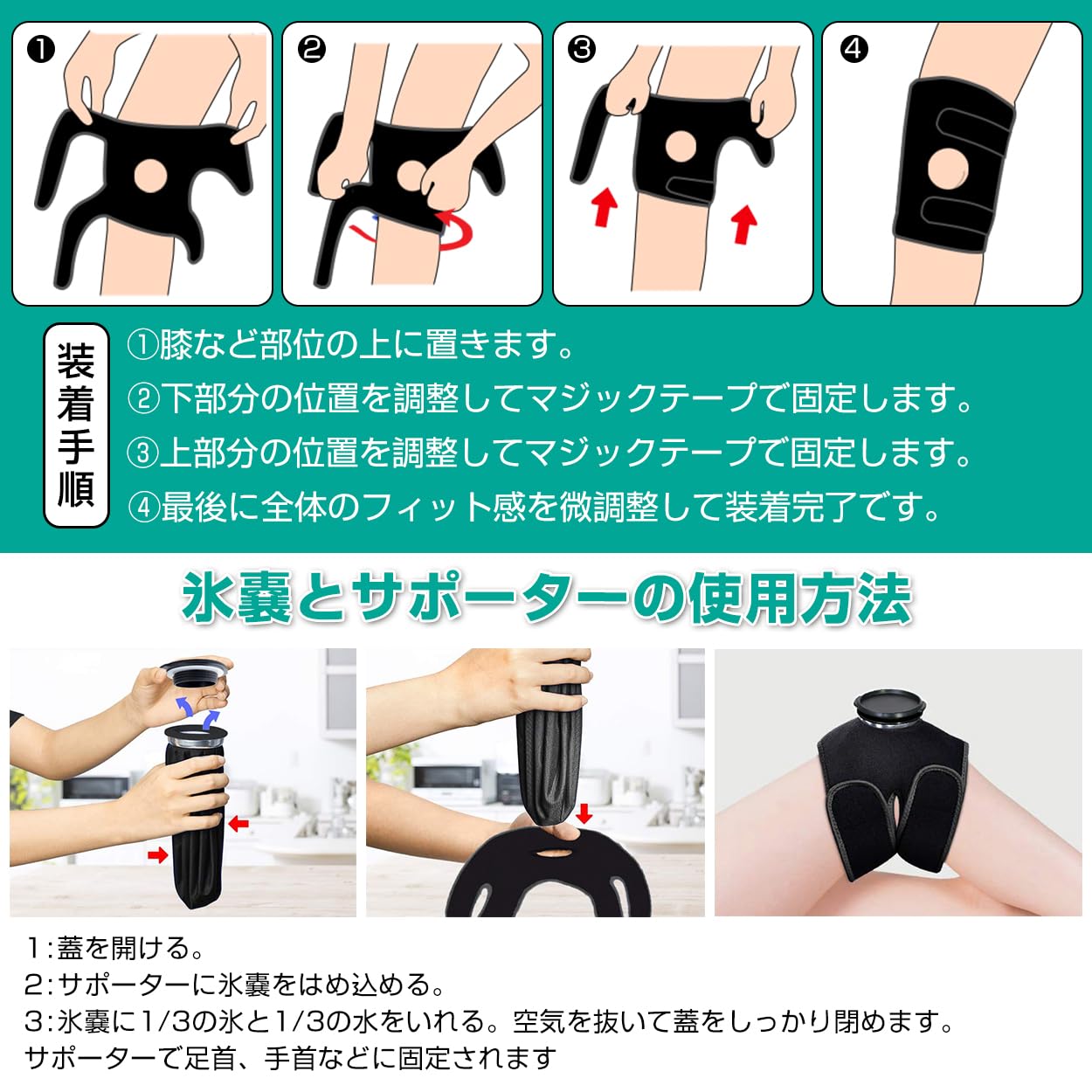 Amazon | アイシングサポーター スポーツ用 膝用 膝 固定用サポーター
