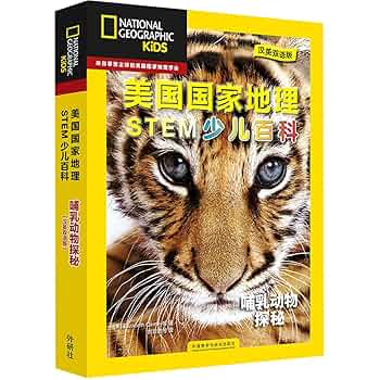 【National Geographic Kids 】11冊セット Amazon.com: National Geographic Kids Activity Journal Set