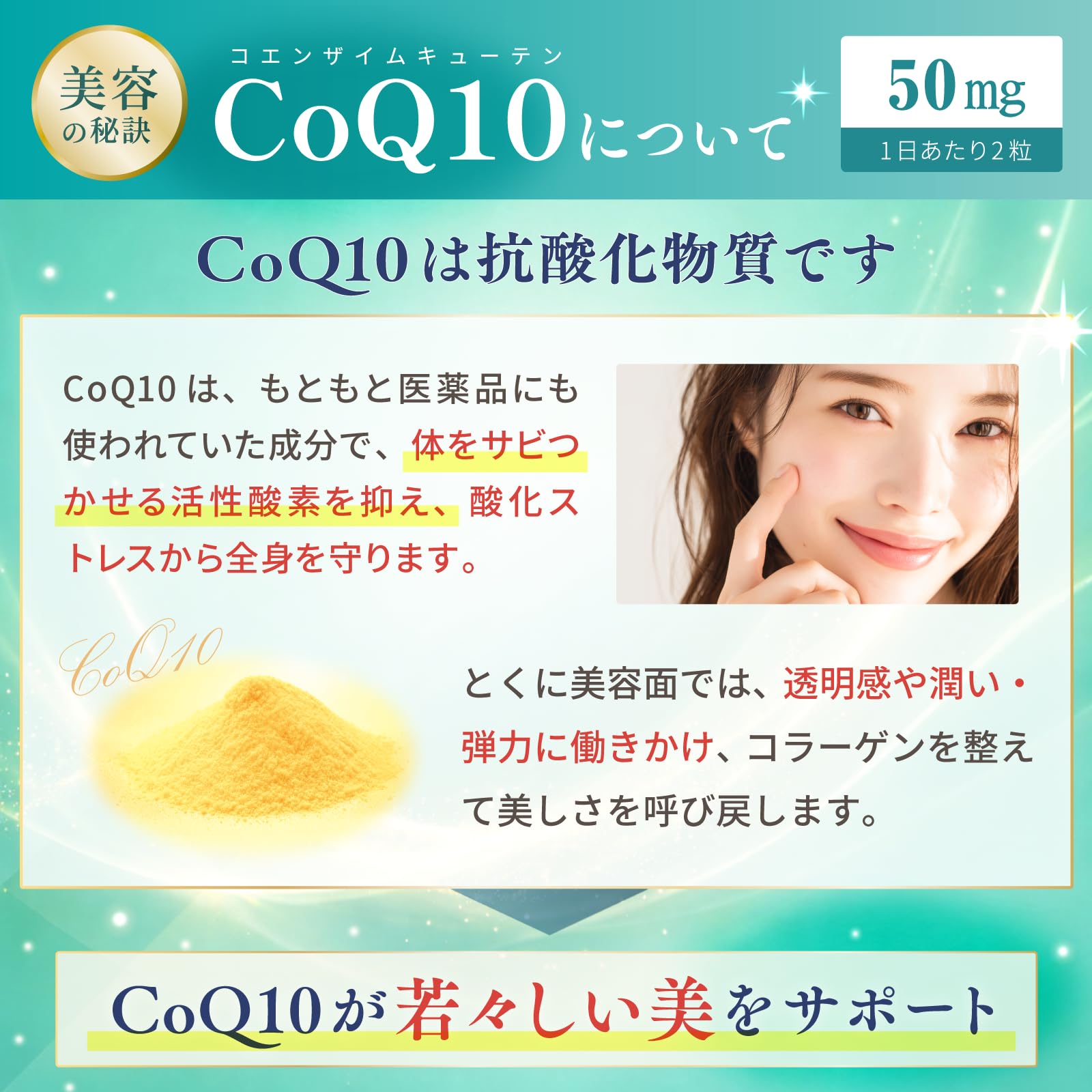 Amazon | 【 NMN CoQ10 5-ALA 】 現役医師が監修 疲労対策 美容