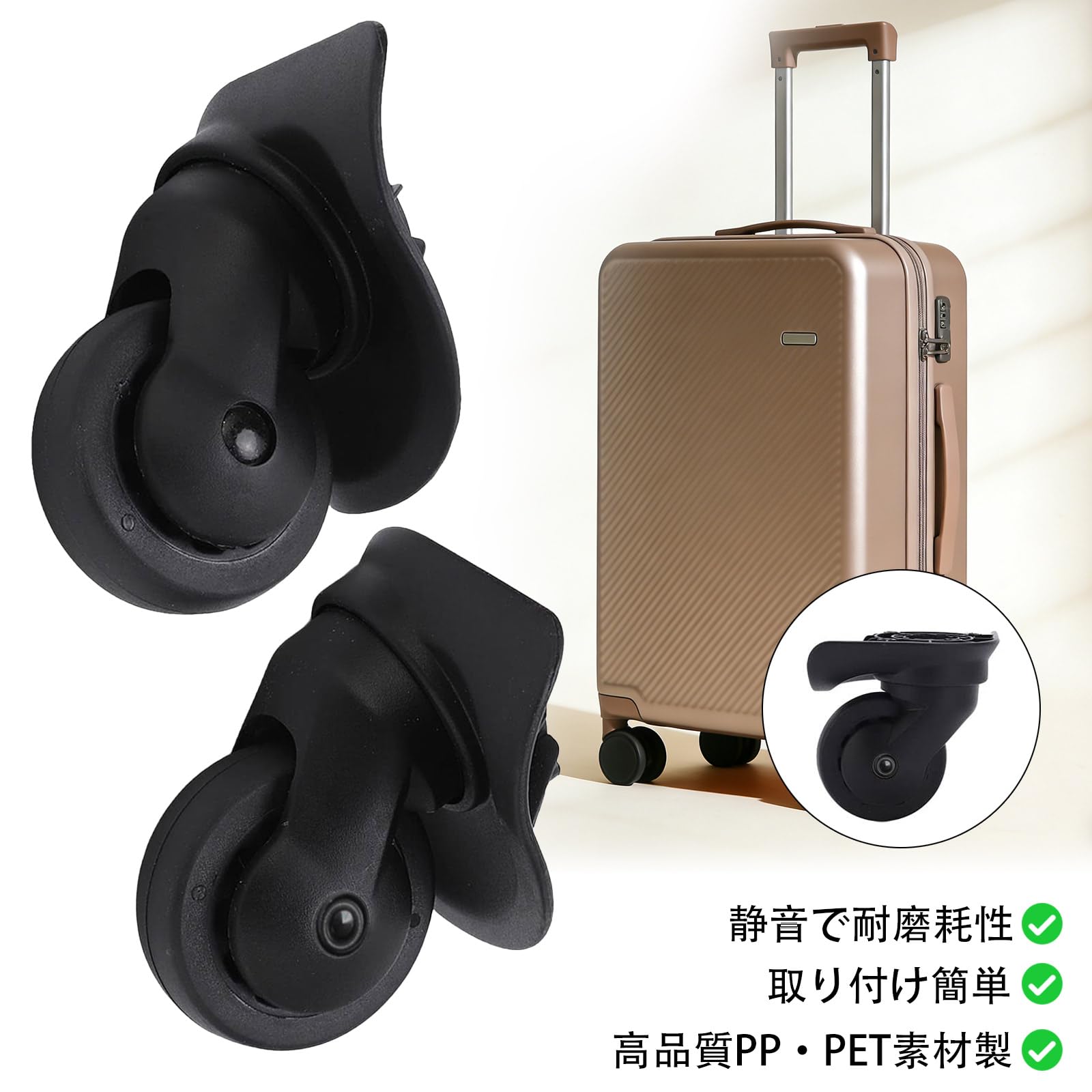 Amazon | A65 キャスター 4個セット【ネジとドライバー付き】スーツ