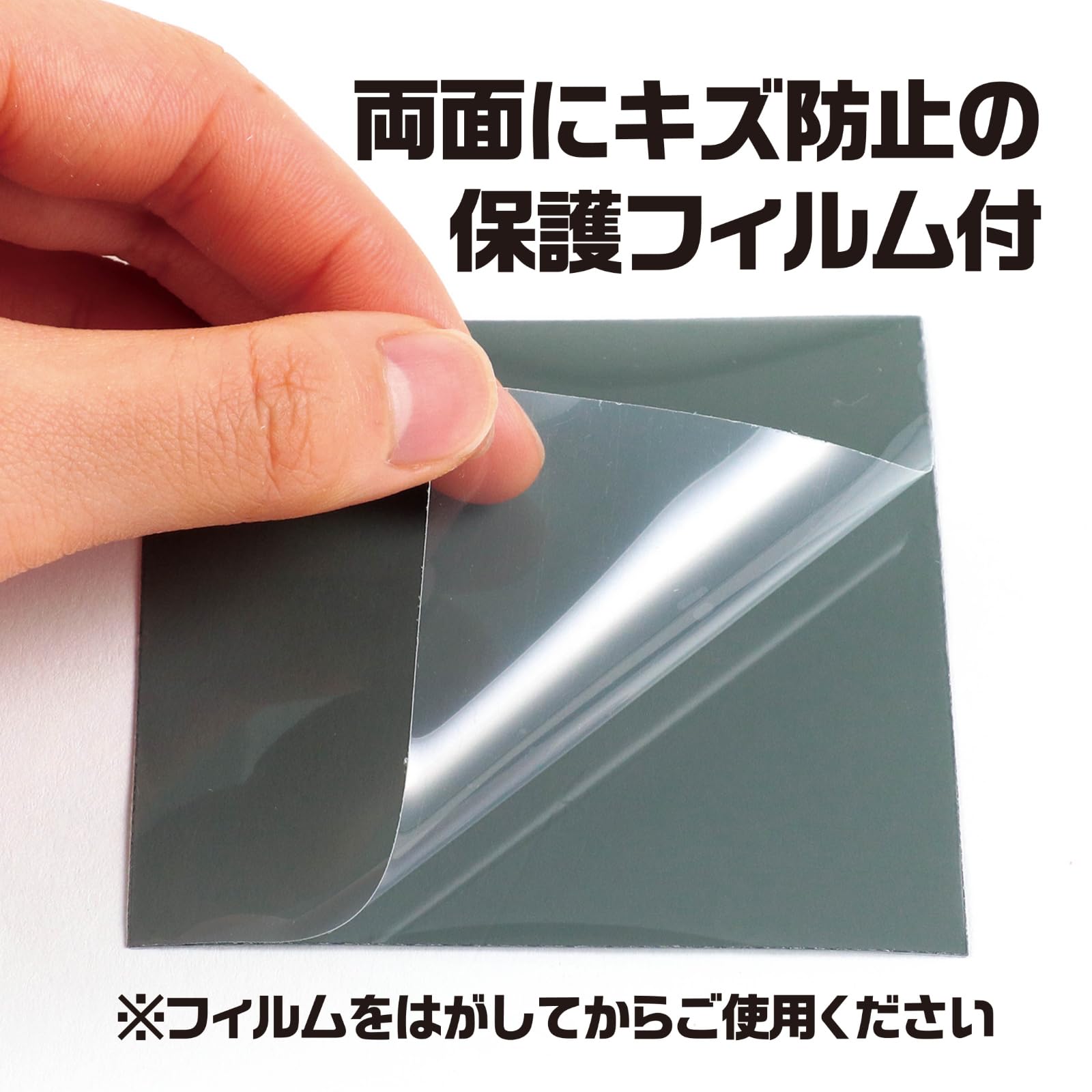Amazon | アーテック(Artec) 偏光板 フリー 科学工作 実験 自由研究