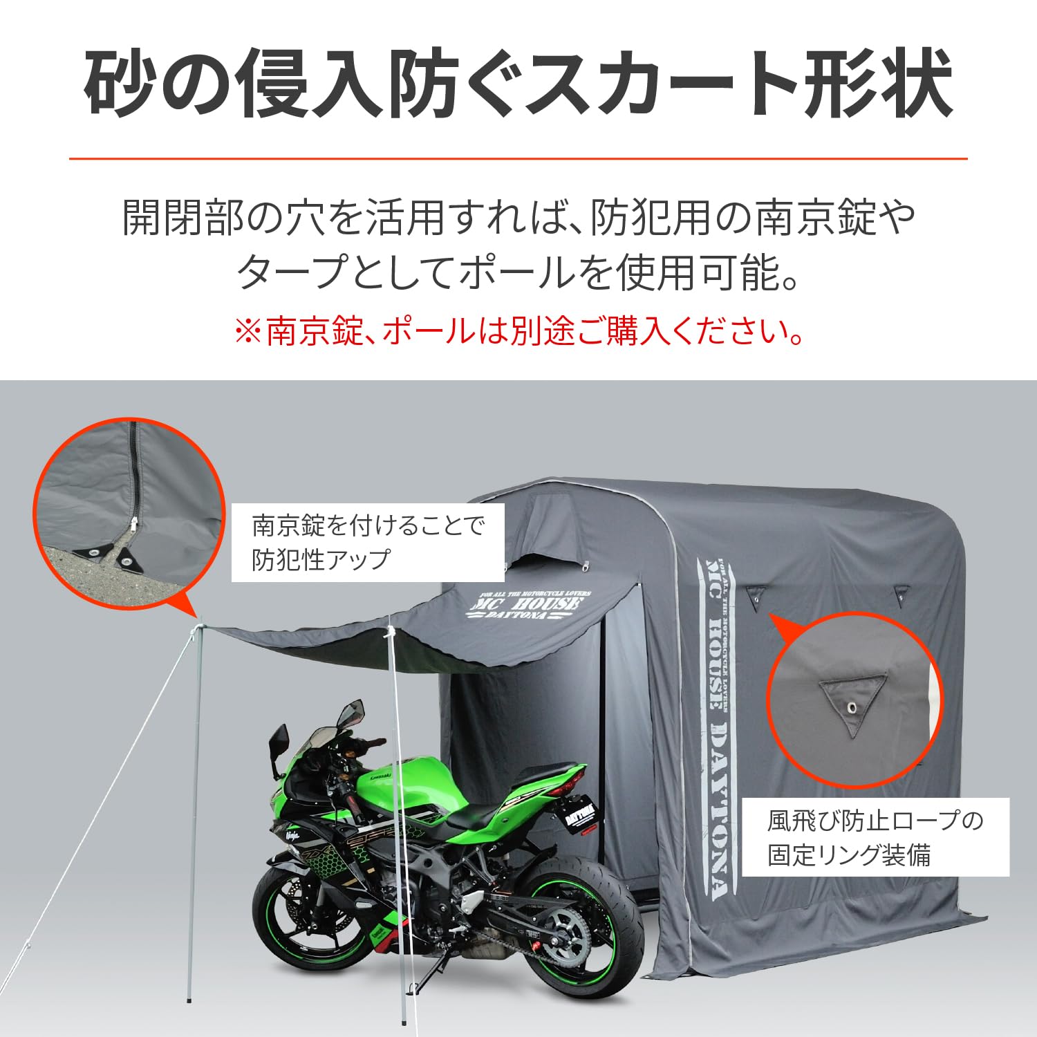 Amazon.co.jp: デイトナ(Daytona) バイクガレージ 自転車 大型バイク