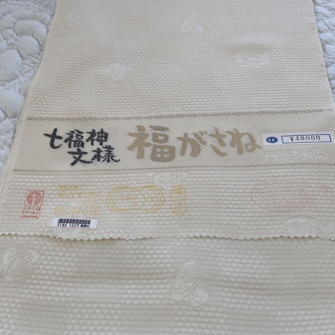 Amazon.co.jp: 上等品 丹後ちりめん 日本の絹 七福神文様 長襦袢反物 