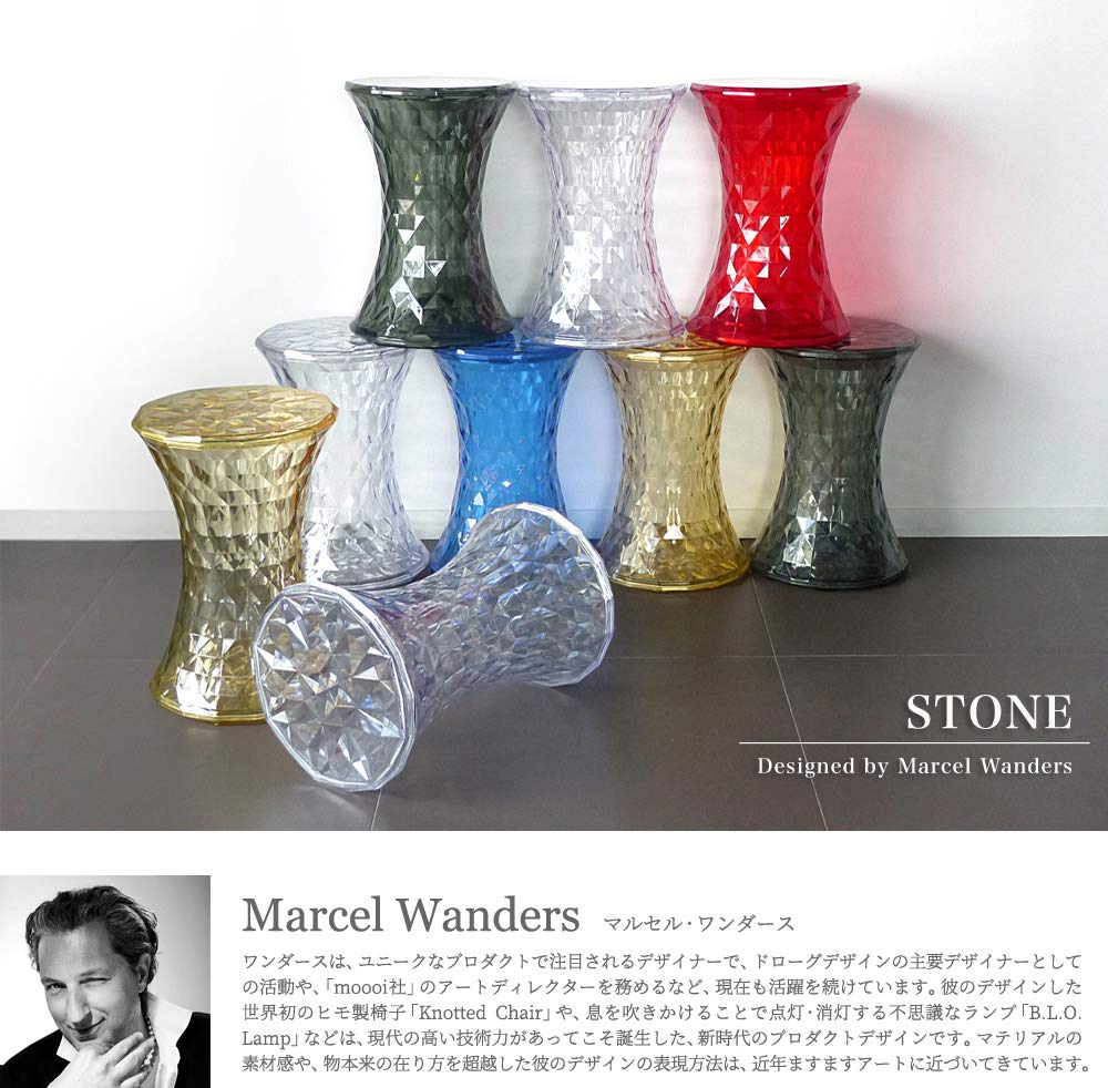 Amazon｜Stone (ストーン) レッド リプロダクト品/スツール