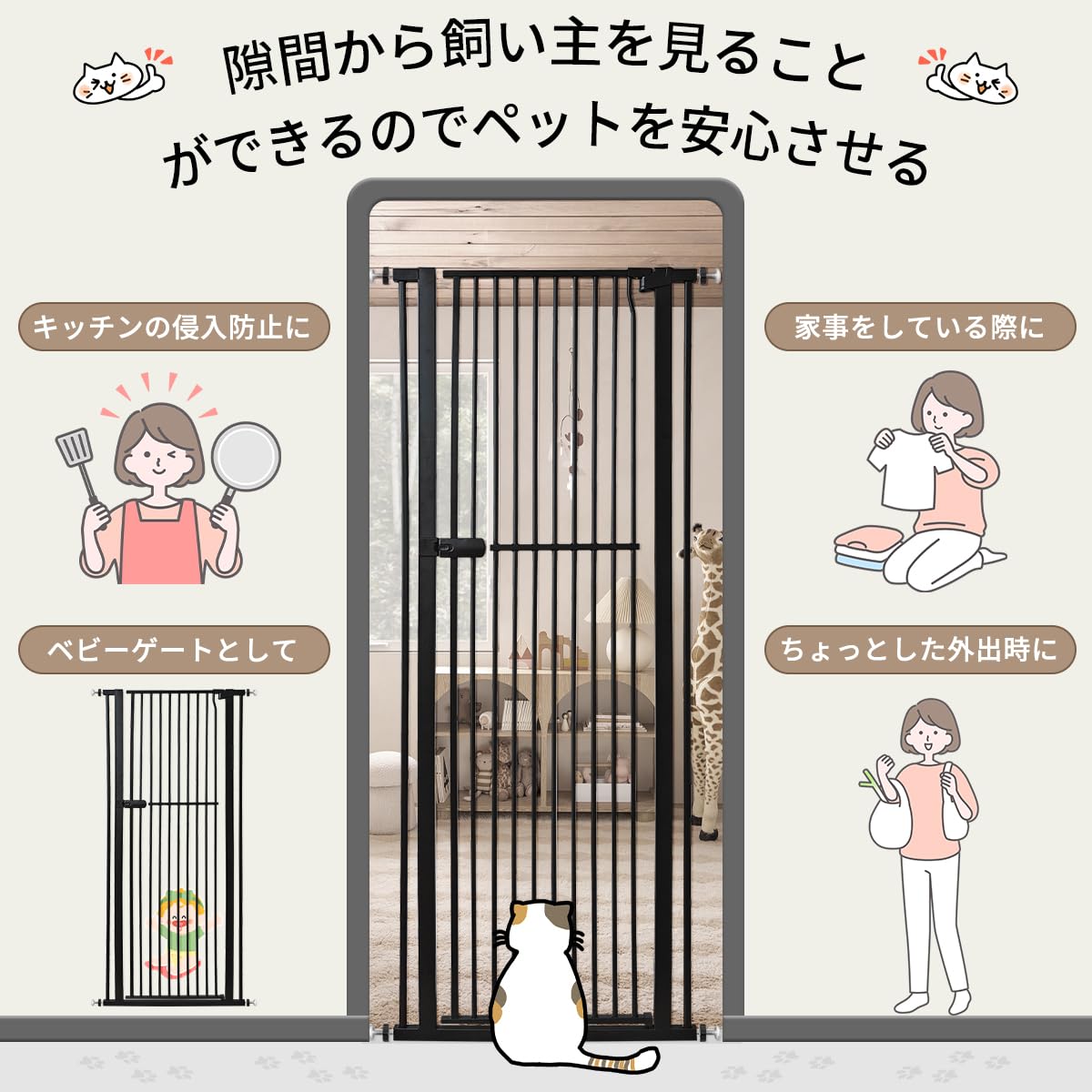 Amazon.co.jp: RAKU ペットゲート 猫 高さ190cm ハイタイプ 突っ張り式