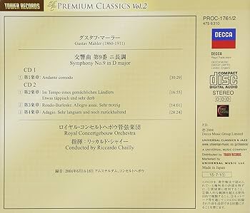 マーラー フェスティバル 2004 CD マーラー フェスティバル 2004 CD