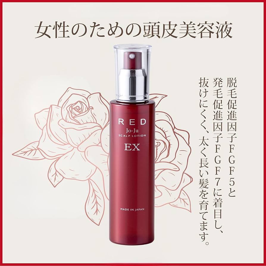 【未使用品】Jo-Ju RED スカルプローション EX120mL 5本セット Amazon | スカルプローション 120mL Jo-Ju RED(ジョジュ レッド