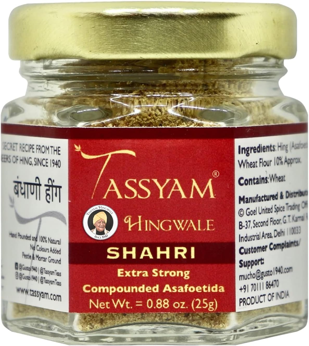 Tassyam Hingwale Extra Strong Shahri Hing 250g (10x 25g) Bottle | Hand Pounded & Natural | Jain Hing