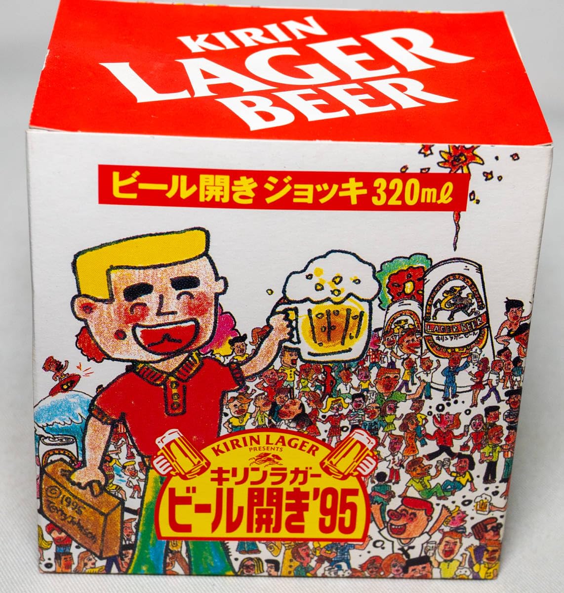 キリン ③ Amazon.co.jp: キリンラガービール開き95記念ジョッキ