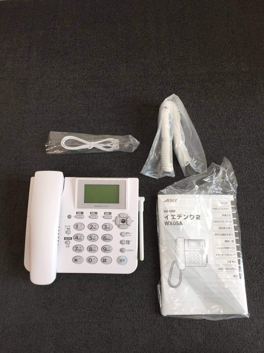 新品 未使用 イエデンワ2 WX05A ホワイト ウィルコム PHS 固定電話 Amazon | イエデンワ2 WX05A willcom | 電話機本体 オンライン通販