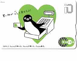 Amazon.co.jp: 使用可能 電子マネー開始記念 Suicaイオカード