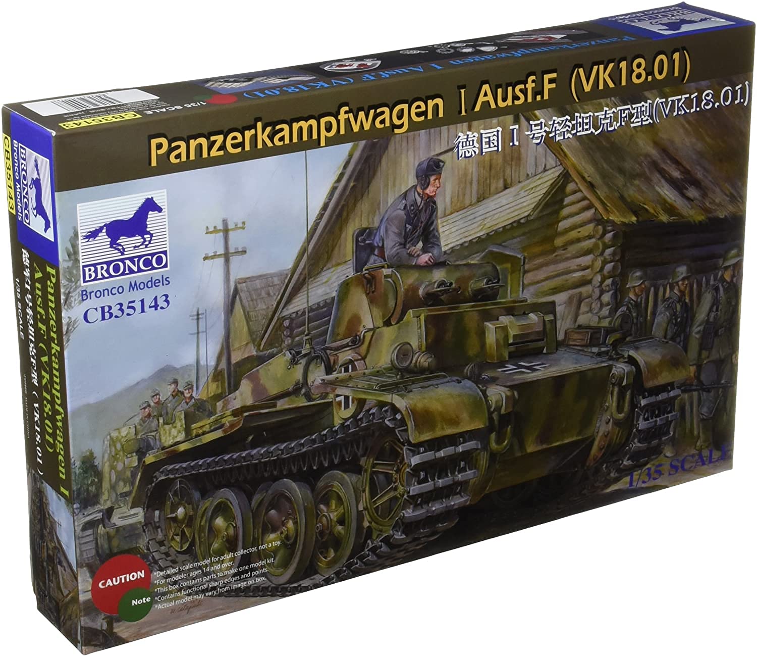 : ブロンコモデル 1&frasl;35 ドイツ I号F型重装甲歩兵戦車