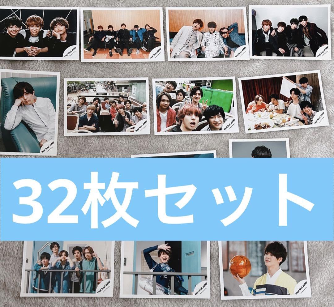 Hey!Say!JUMP 公式写真 1〜32
