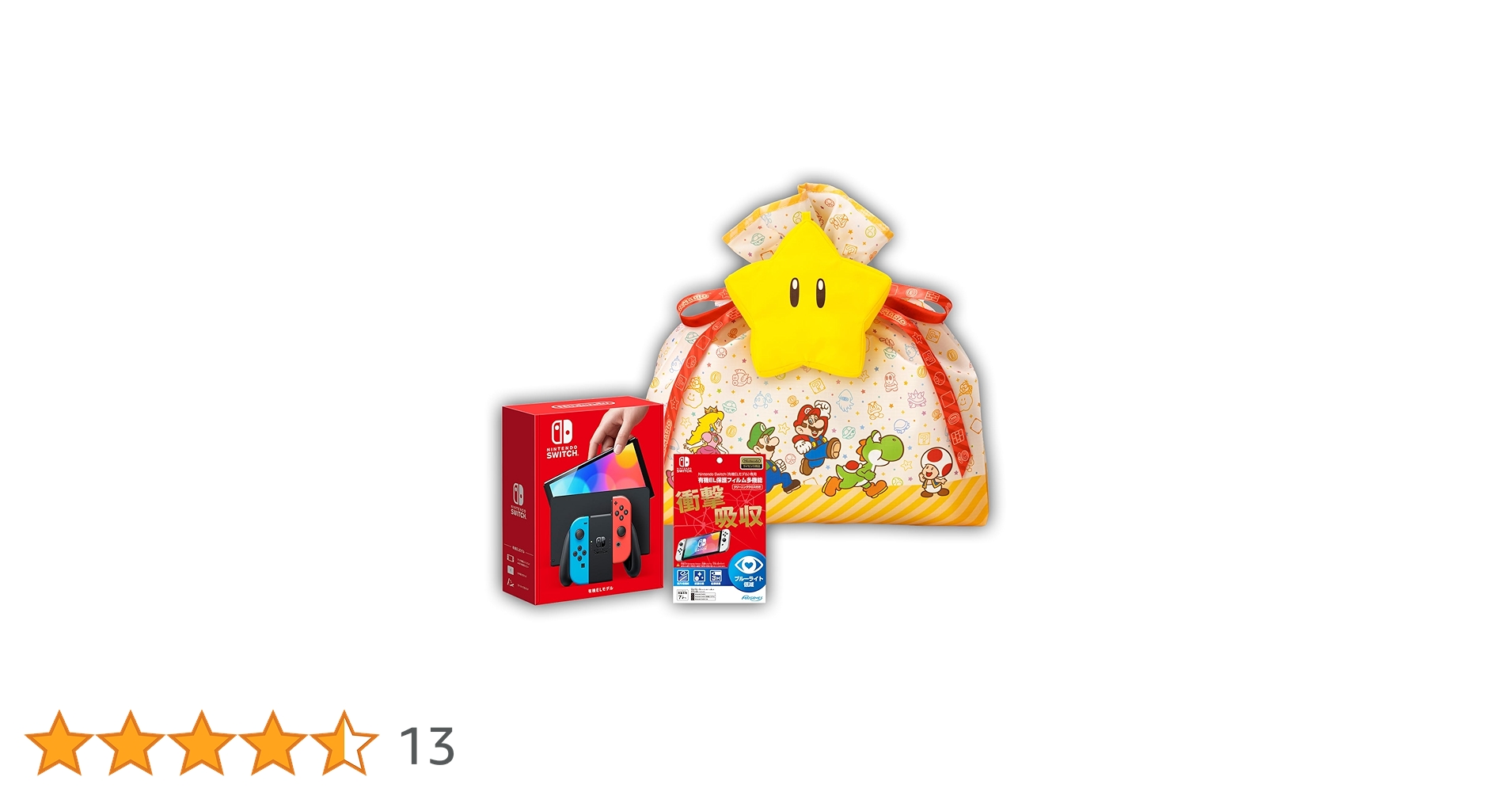 【新品未使用、未開封】【プレゼントラッピング可】Nintendo Switch Nintendo Switch 【あすつく、土日、祝日発送、店舗受取可】新品