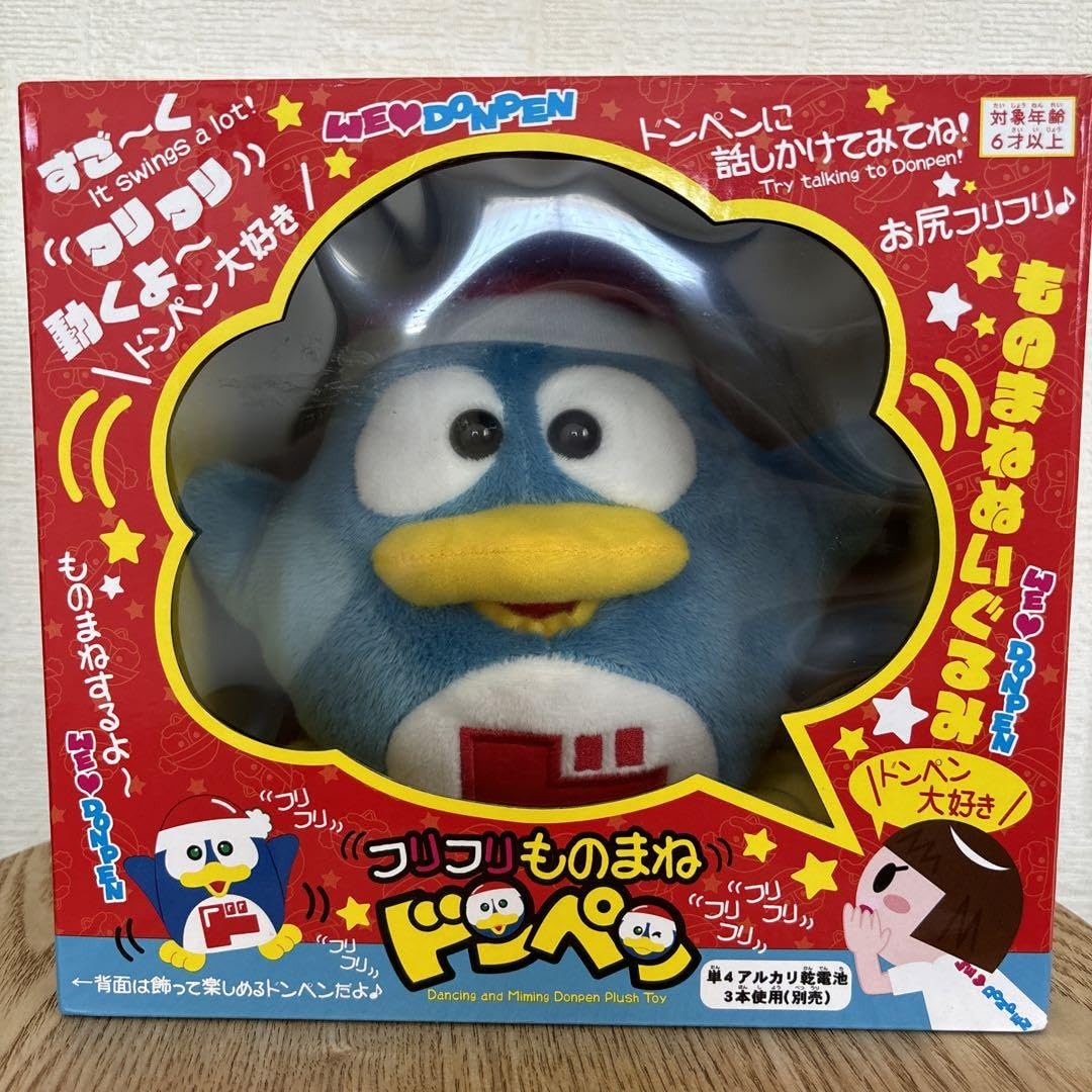 すとぷり✕ドンペン 限定着ぐるみぬいぐるみセットおまけ付き すとぷり✕ドンペン 限定着ぐるみぬいぐるみセットおまけ付き す