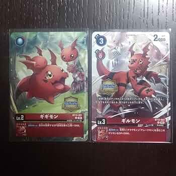 デジカ　ギギモン　一枚700円 P-177 ギギモン | デジモンカードガイド