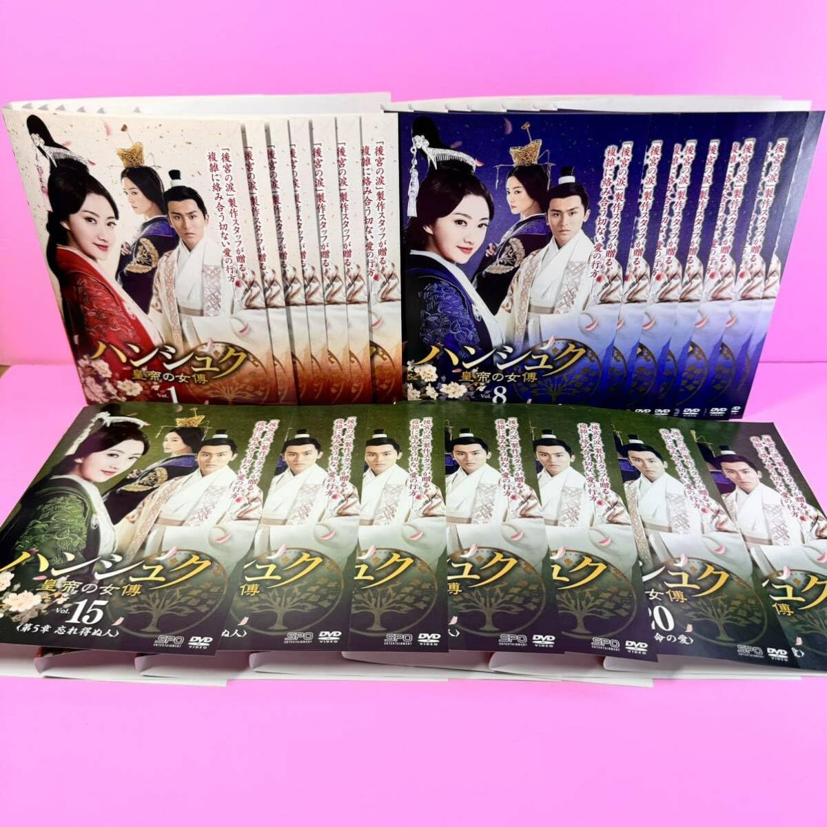 ハンシュク　皇帝の女傅　全２１巻　レンタル版DVD 全巻セット Amazon.co.jp: ハンシュク 皇帝の女傅 全21巻 レンタル版DVD