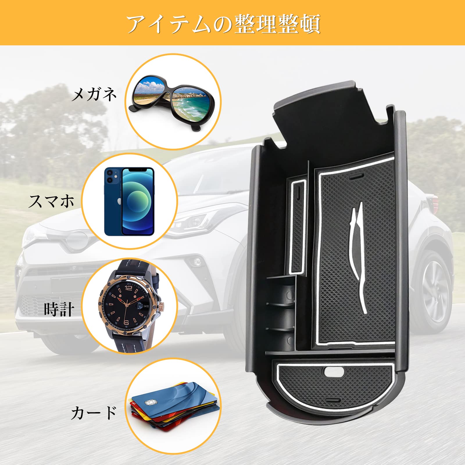 c-hr ホワイトクロスステッチ加工コンソール c-hr ホワイトクロスステッチ加工コンソール c-hr ホワイトクロス