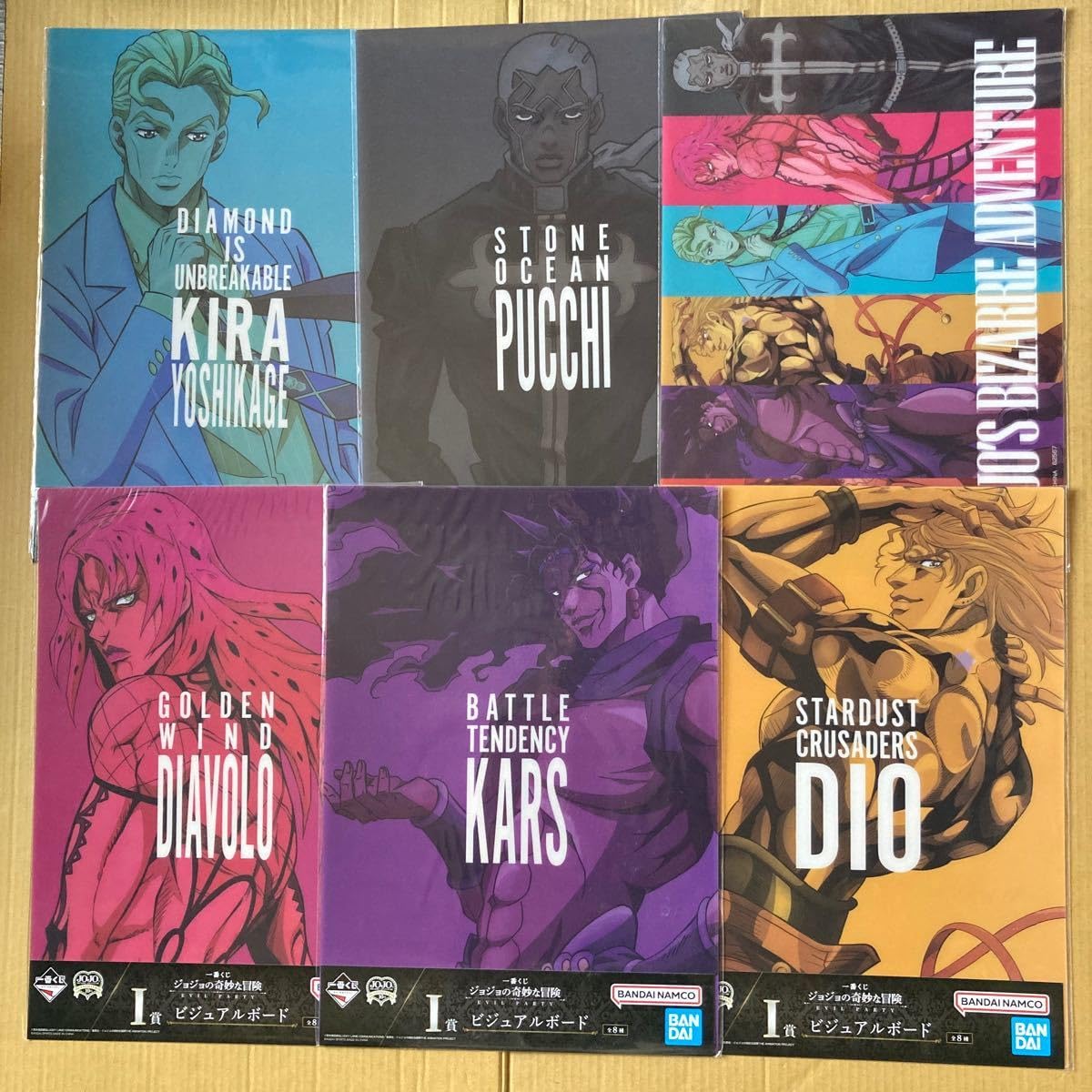 Amazon.co.jp: 一番くじ ジョジョの奇妙な冒険I賞 ビジュアル