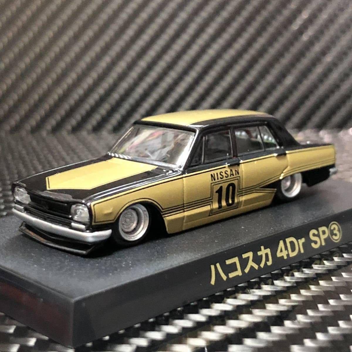 ★グラチャンコレクション★SP★ハコスカ4Dr★3台セット★ Amazon | 1/64 グラチャンコレクション第15弾 ハコスカ4Dr SP③ 限定