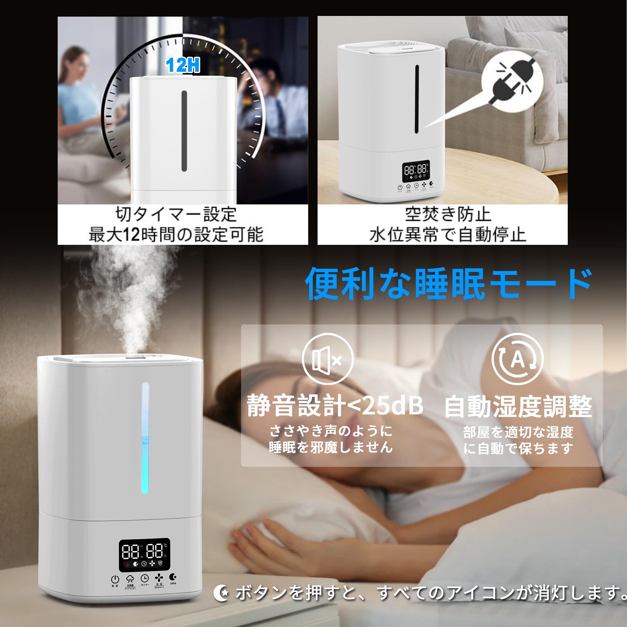 Amazon.co.jp: 加湿器 大容量 5L 加湿器 卓上超音波式 【最新強化型 45