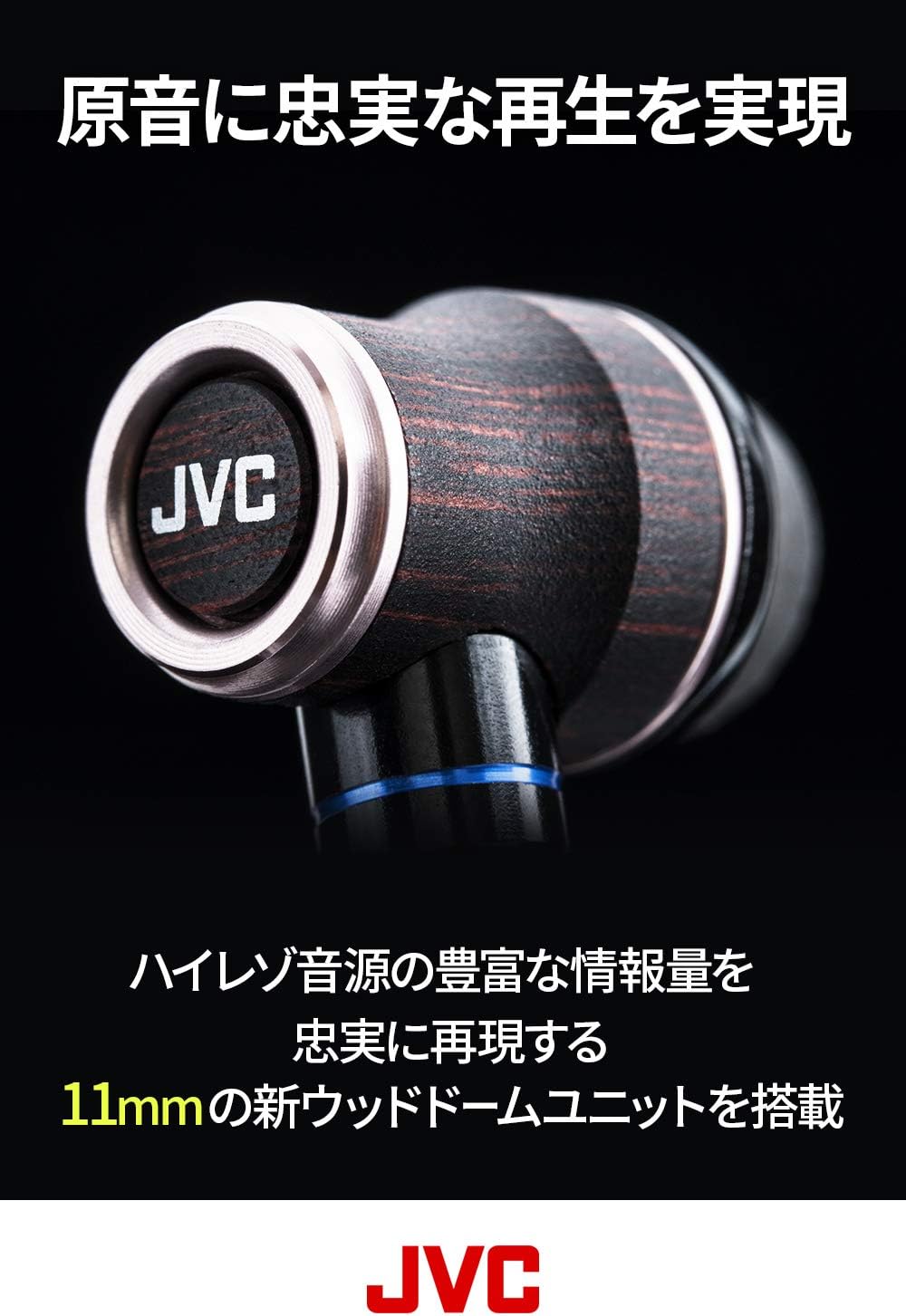 JVC CLASS-S WOOD series Hi-Res sound source corresponding HA-FW01 (JVC Japan (Grey Import))