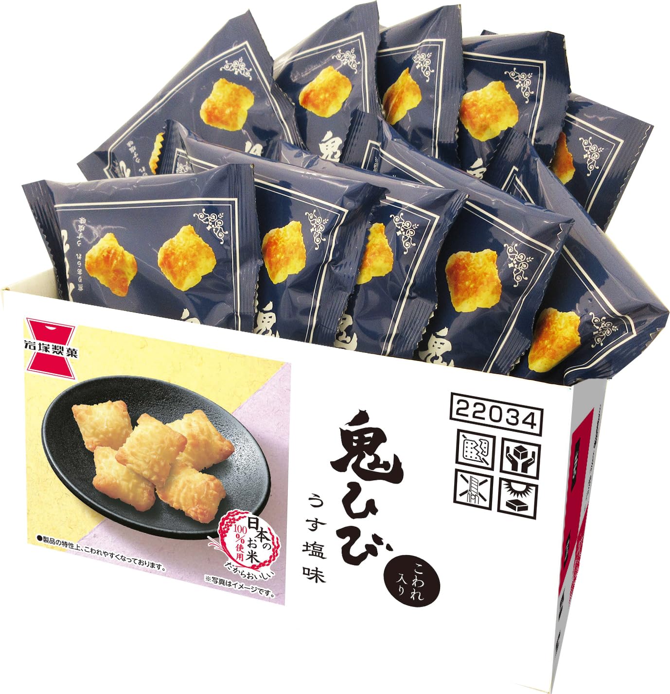 岩塚製菓 箱 鬼ひび うす塩味 190g