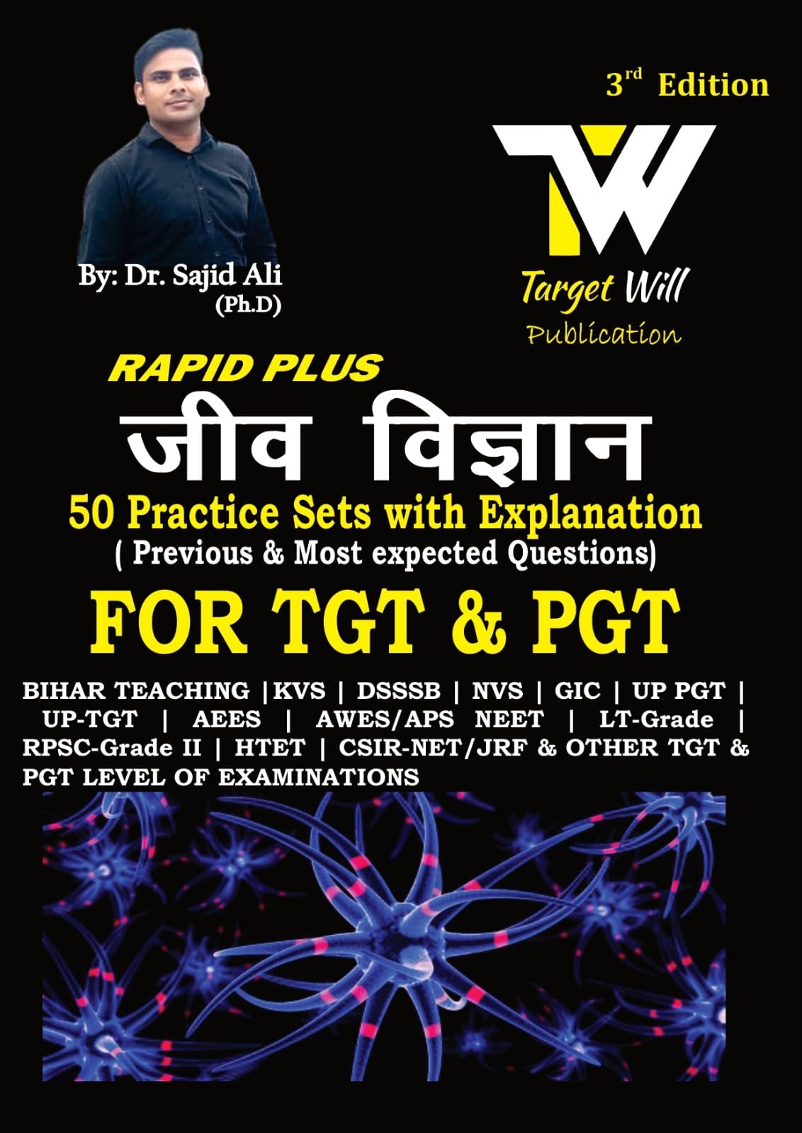 Rapid Plus जीव विज्ञान Practice sets (Hindi Medium) by Dr. Sajid Ali |Targetwill publications for all India exams like TGT/PGT, Biology-Zoology, Botany CSIR-NET/JRF, NEET, ICMR etc.