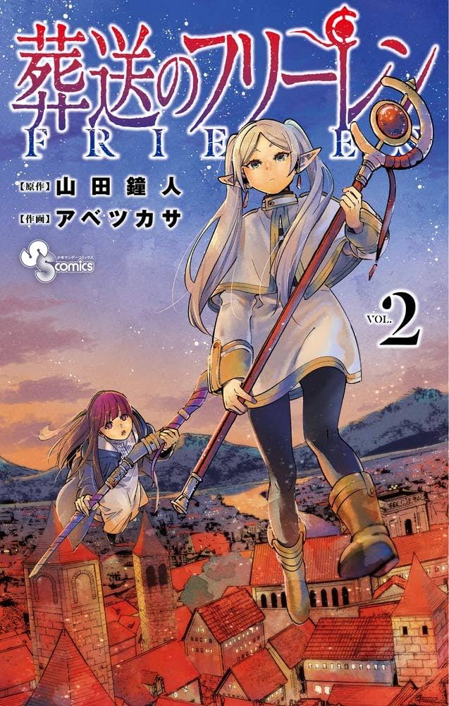 【洋書】Frieren　Beyond Journey's End Frieren: Beyond Journey's End Manga Vol. 1 – 10 Set