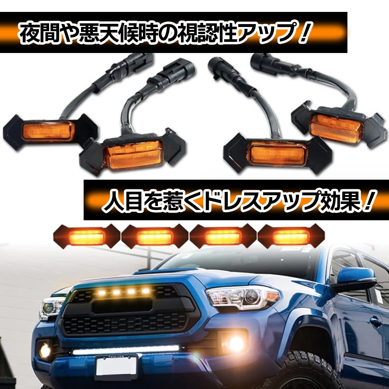 Amazon | HTharros LED グリルマーカー トヨタ タコマ TRD