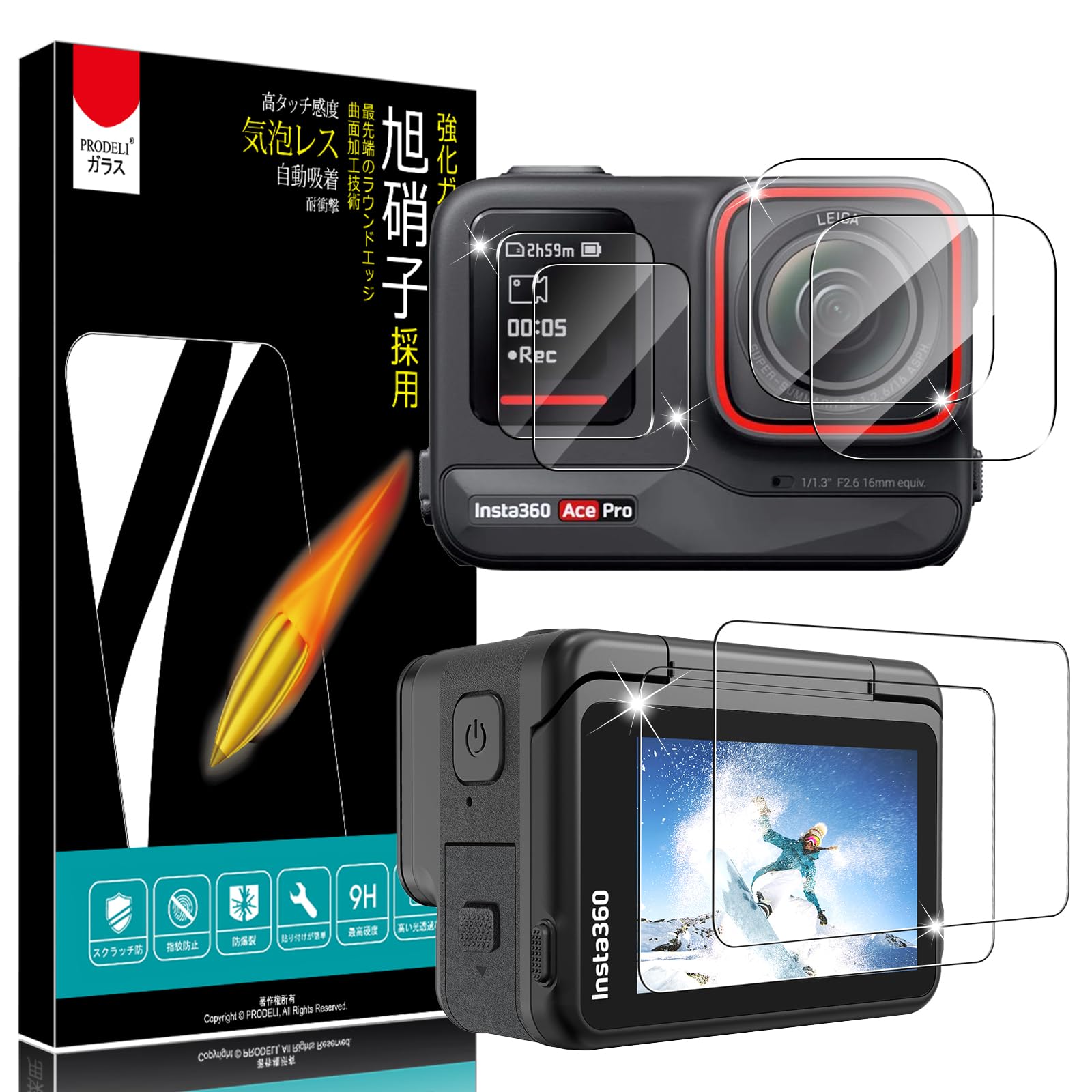 Amazon | 【6枚入り】For Insta360 Ace Pro 専用 ガラスフィルム 衝撃 