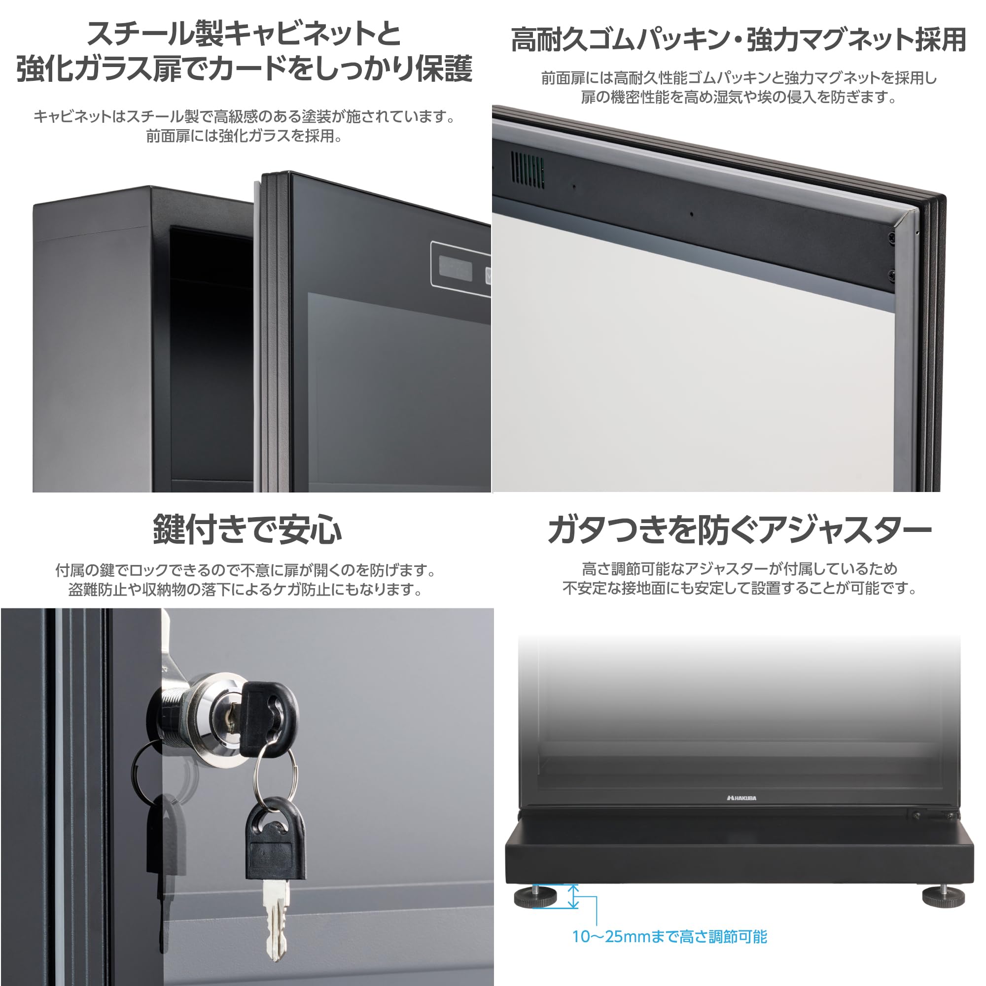 Amazon.co.jp: ハクバ 【Amazon.co.jp限定】HAKUBA トレカ用防湿庫 E 