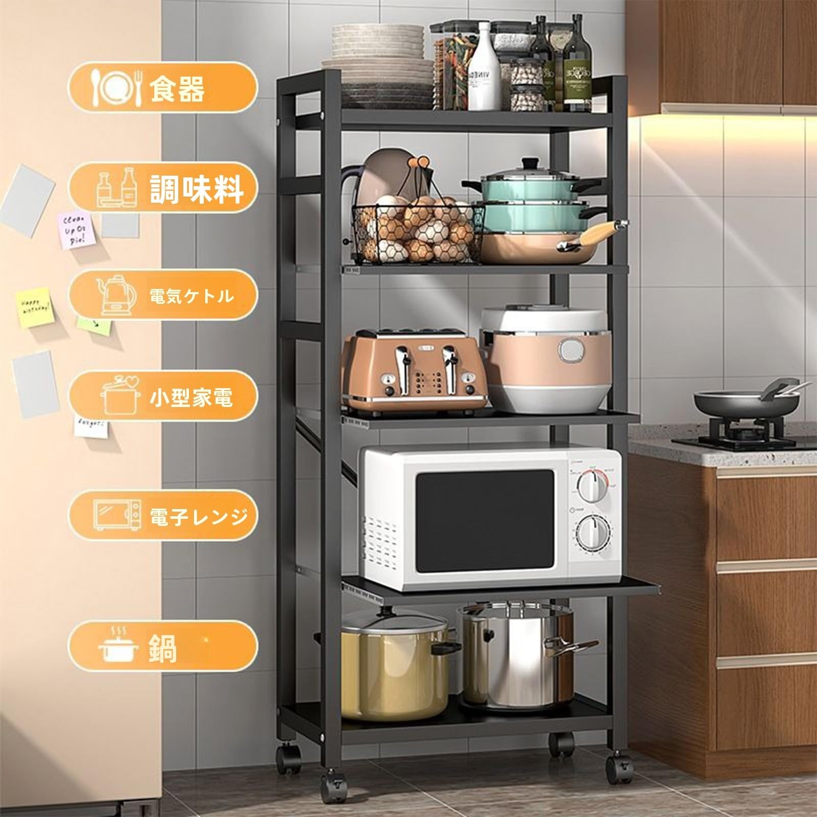 Amazon｜【業界初の引き出し式デザイン】 キッチンラック 5段 超強化