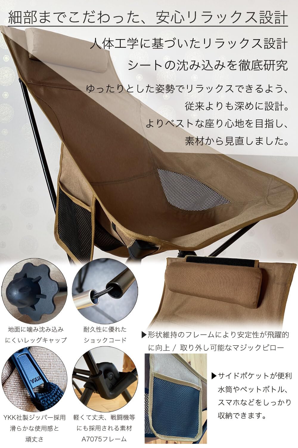 Amazon.co.jp: 【 PONCOTAN 歴代最高のアウトドアチェア 】ウルトラ