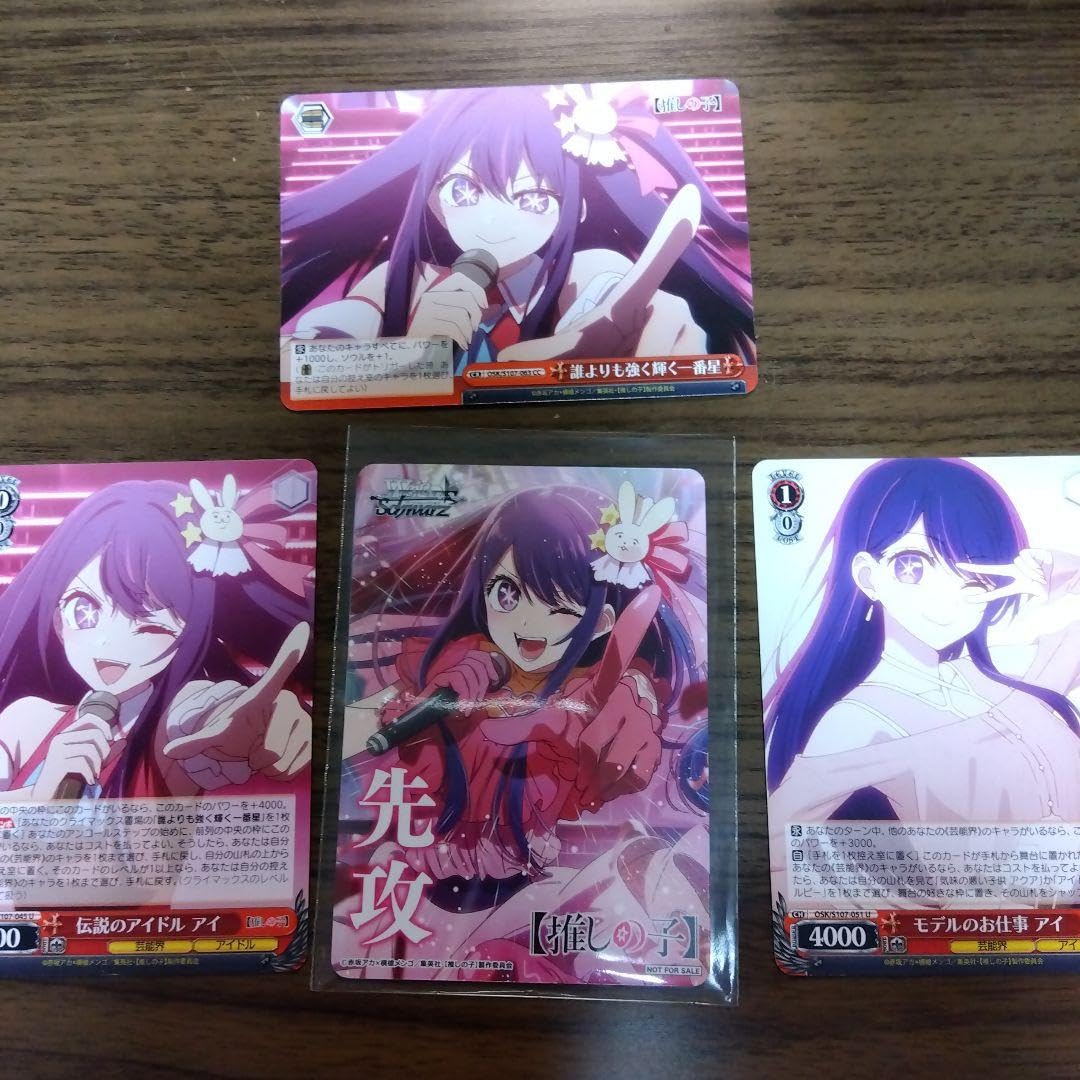 ヴァイスシュバルツ 推しの子 BOXPR 各2枚 先攻後攻マーカー 推しの子