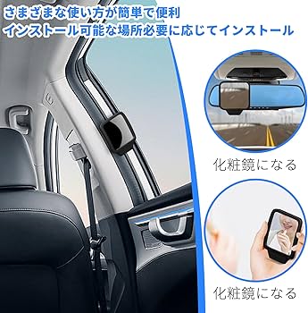 Amazon | Veenkeny サイドミラー 補助ミラー 車 2個セット 車用 サイド