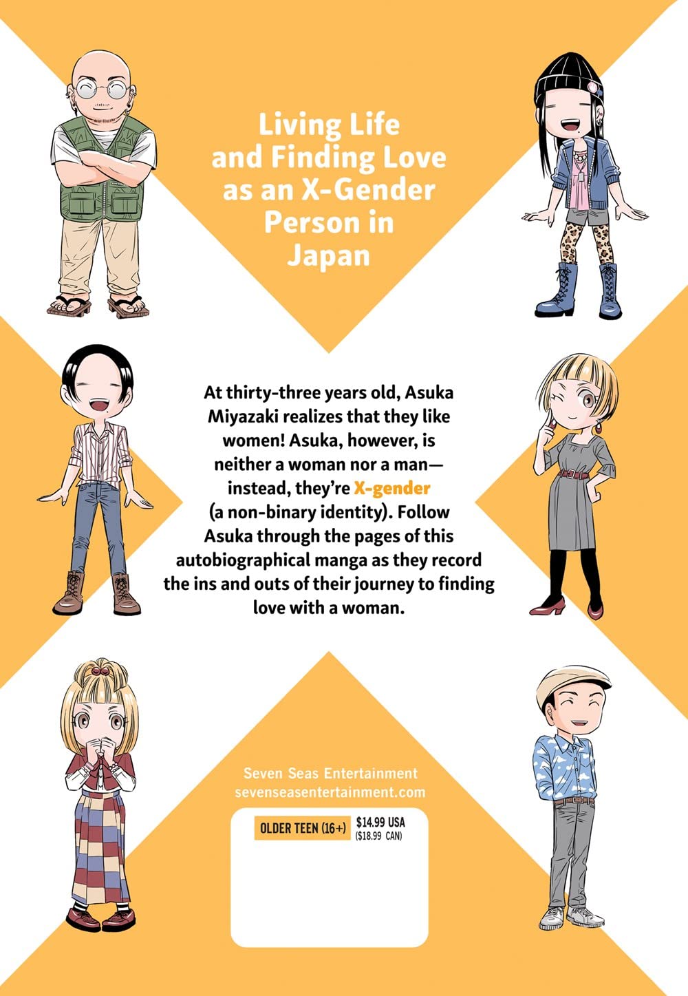 X-Gender Vol. 1