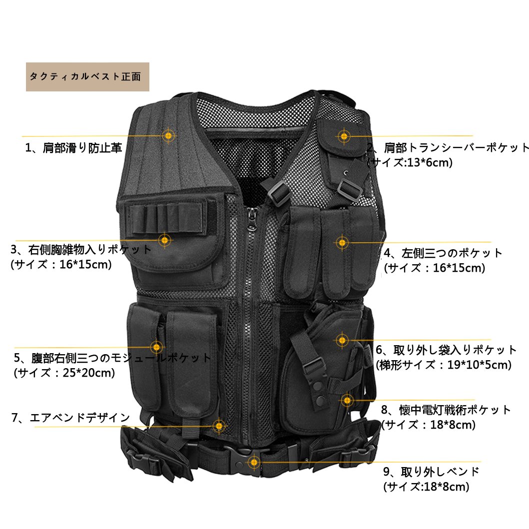 アウトドア戦術チョッキ早く取り外して調節可高速分解戦術ベスト株式会社錦 特勤務装備 アウトドア戦術チョッキ早く取り外して調節可高速分解戦術ベスト（株