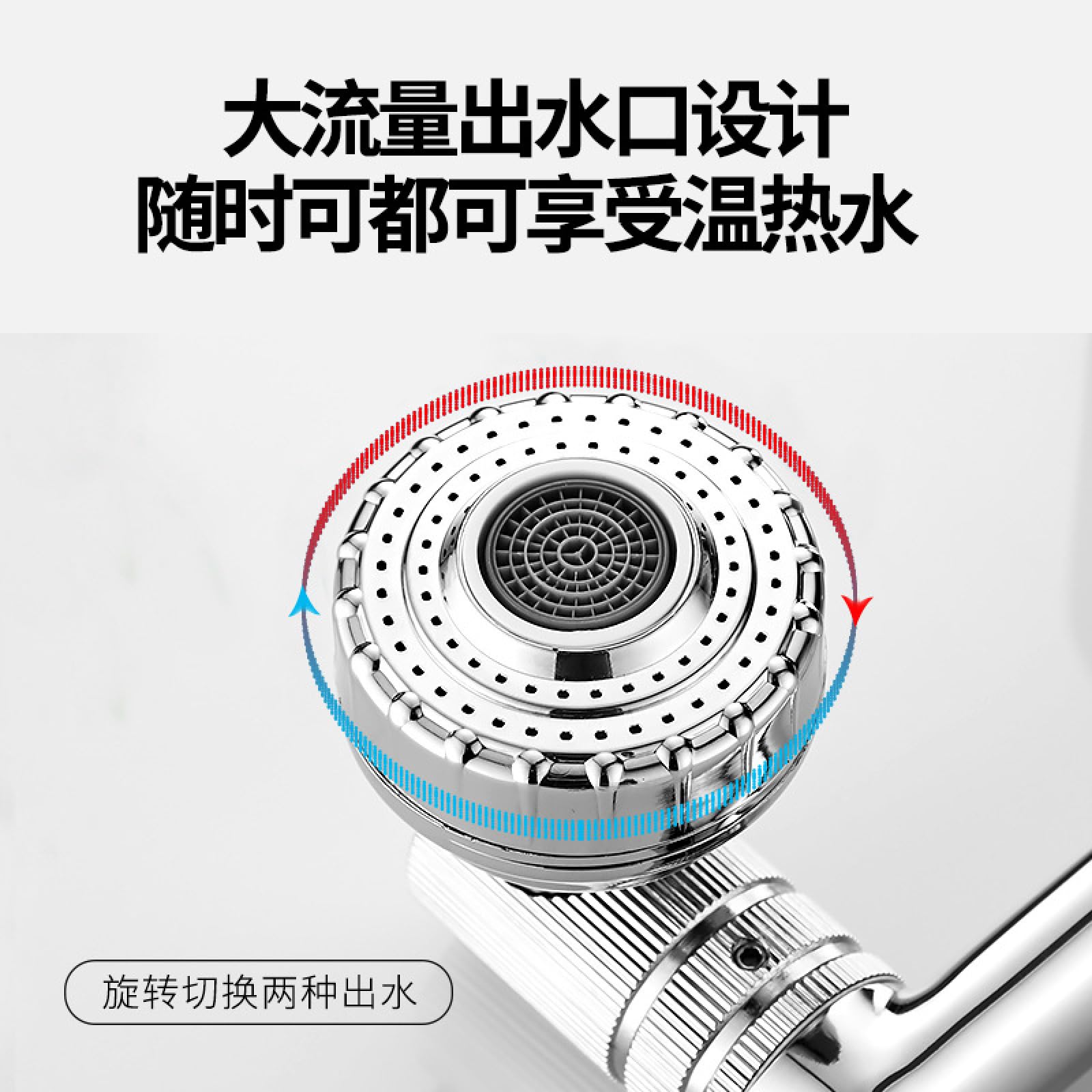 Inodoro lavabo de baño universal de dos niveles salida de agua grifo rotativo de agua fría y caliente, sin tubería de entrada