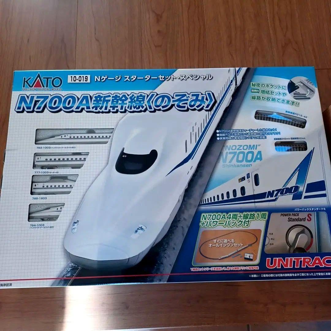 Nゲージ スターターセット ブルートレイン