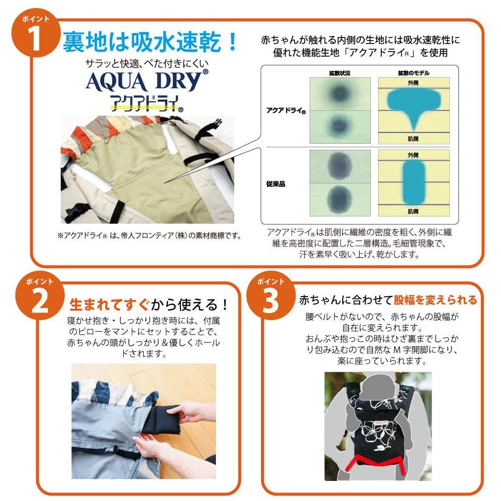 Amazon.co.jp: 日本エイテックス サンクマニエルプレール 新生児から 