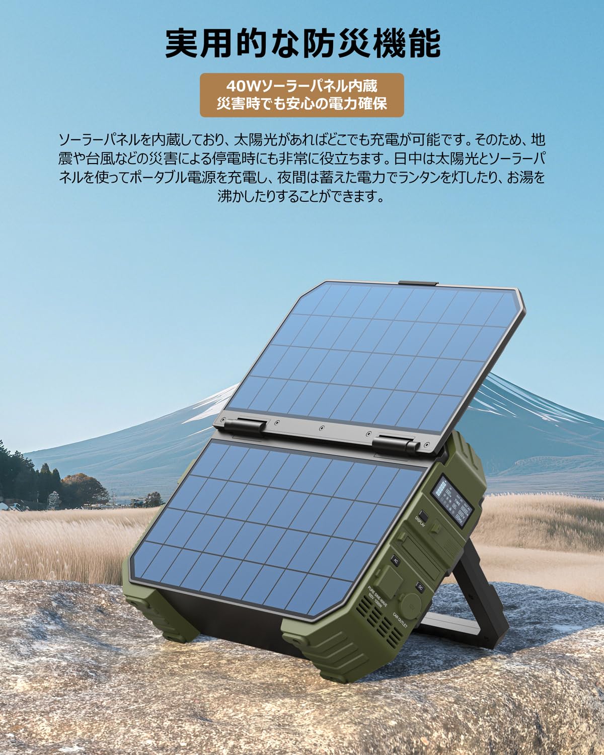 Amazon.co.jp: BROWEY ポータブル電源 ソーラーパネル一体型