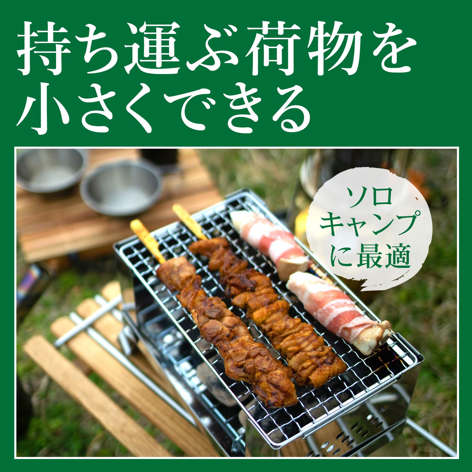 Amazon | グリーンライフ(GREEN LIFE) 折りたたみミニコンロ