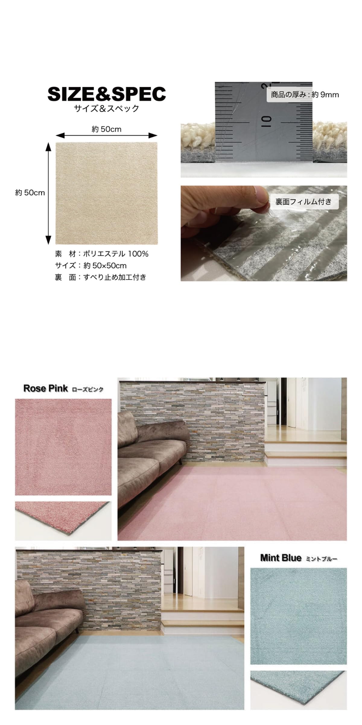 Amazon.co.jp: Rugtasu ラグタス タイルラグ スクエア 無地 50×50cm