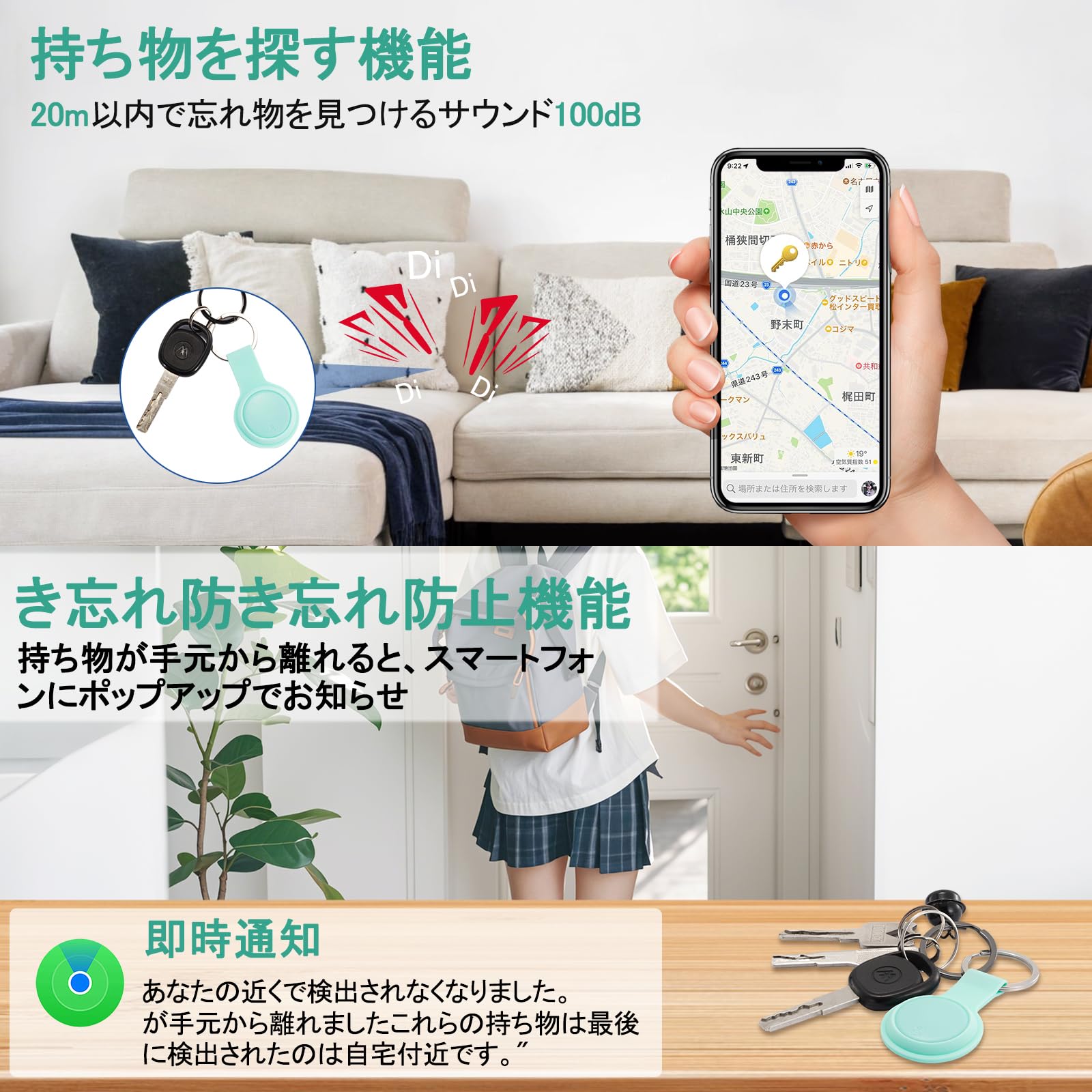 Amazon.co.jp: 【Android/iPhone対応】エアタグ 小型 紛失防止タグ 超