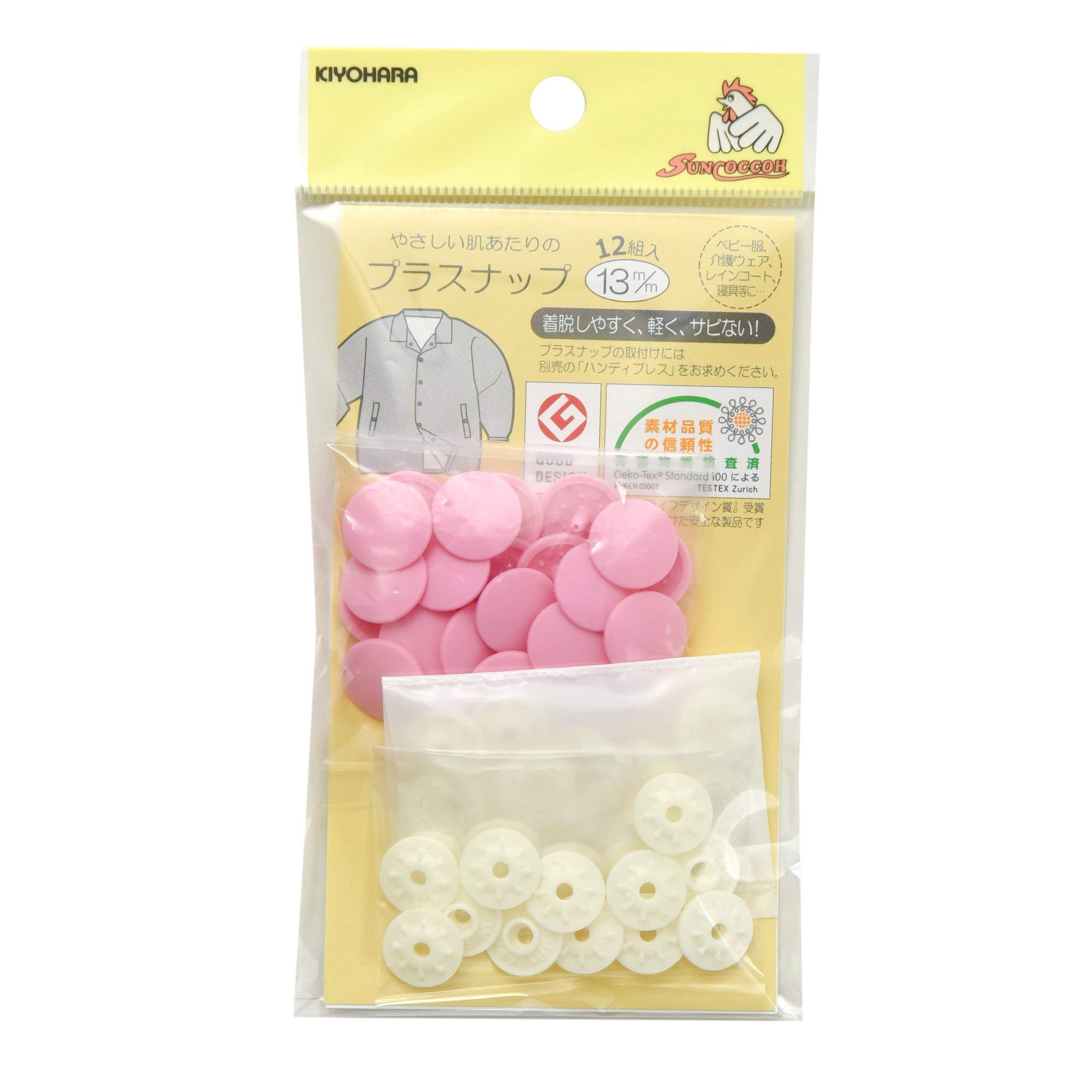 KiyoharaSankokko plastic snap 13mm 12 pairs input [baby pink] SUN15-71