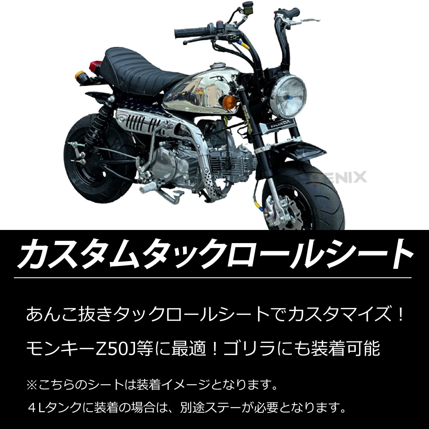 Amazon | PHOENIX シート タックロール メッシュ 5カラー アンコ抜き