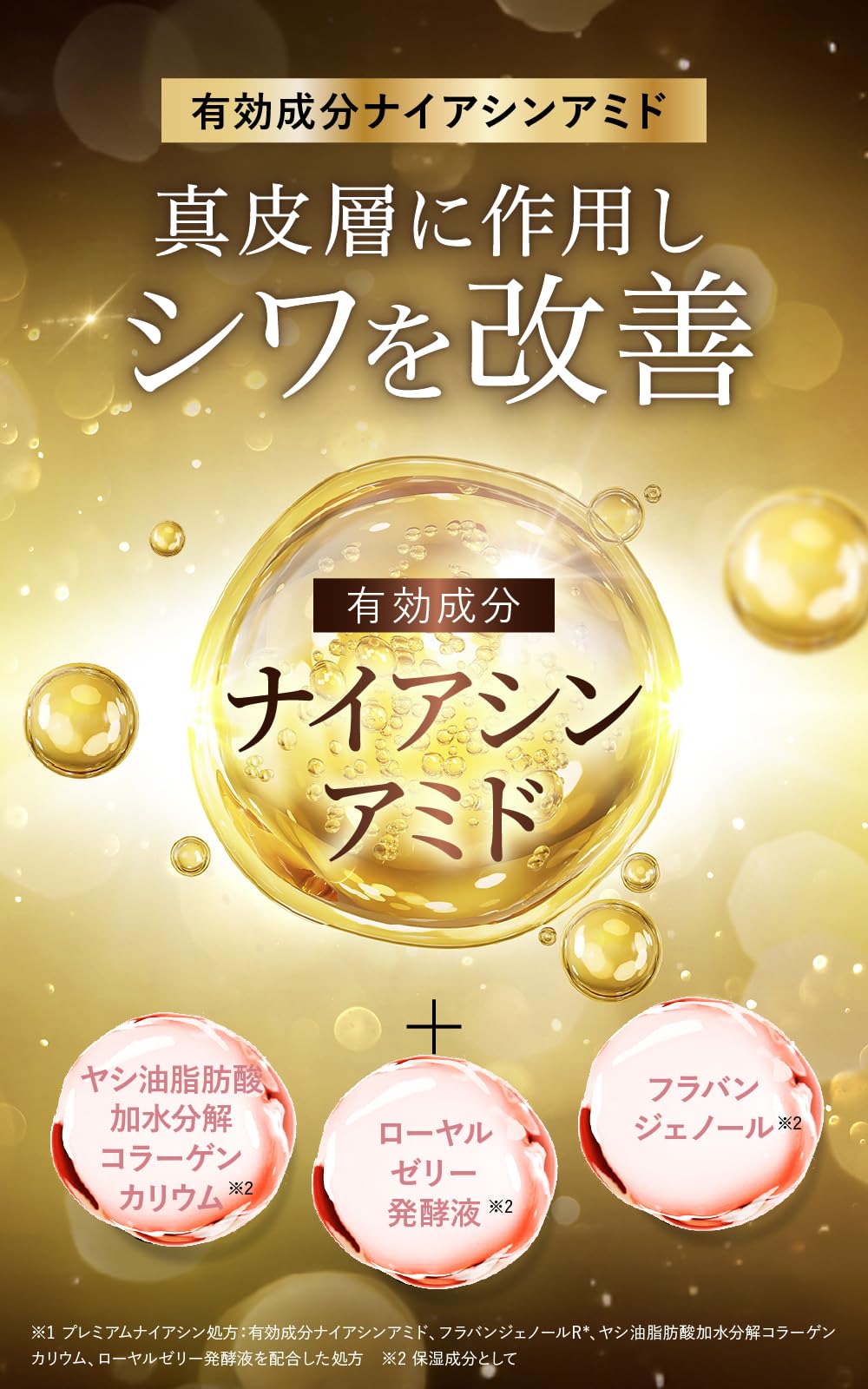 Amazon | ファンファレ ととのうぐらす リニューアル （ 薬用 シミ