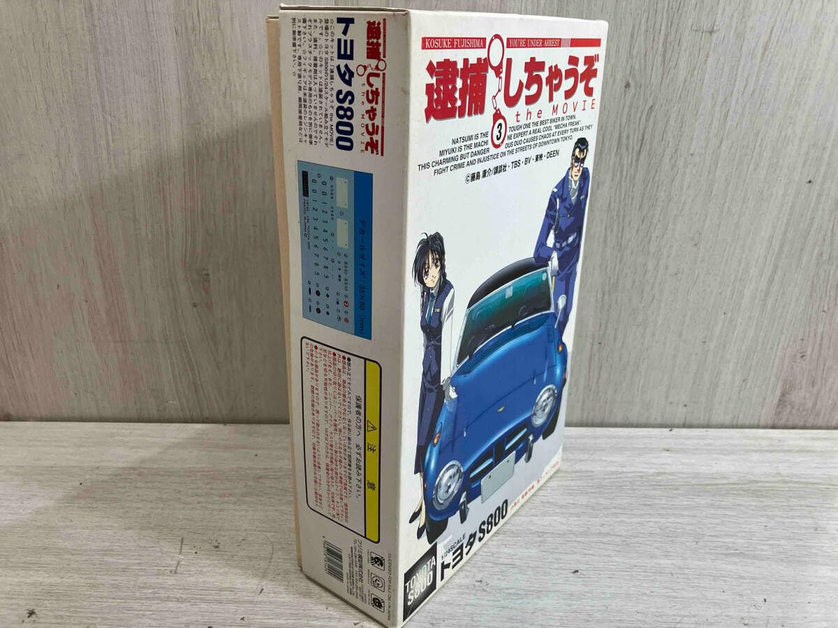 Amazon | プラモデル フジミ模型 1/24 ミニカーS800 小早川美幸