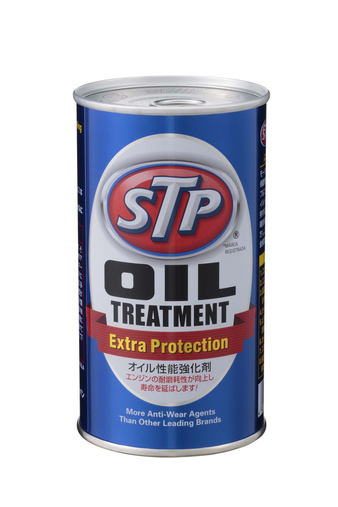 Amazon.co.jp: STP(エスティーピー) オイルトリートメント